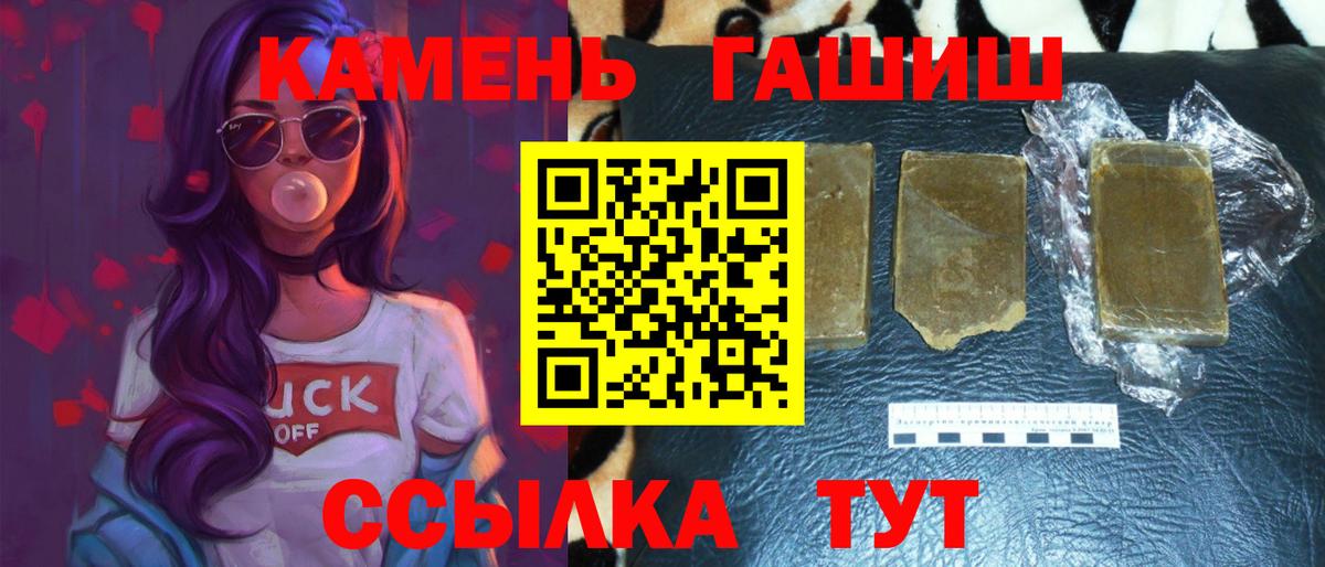 Гашиш Cannabis Комсомольск-на-Амуре