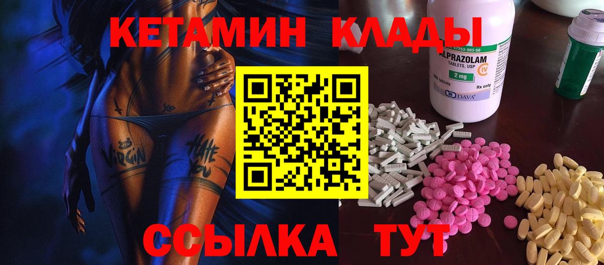 COCAIN  Экстази  Мефедрон   Комсомольск-на-Амуре  Вход с VPN  Гашиш  Каннабис  Меф МЯУ МЯУ 