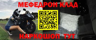 прущая мука Коммунар