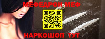 прущий лед Краснодар