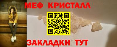 а пвп мука Конаково