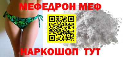 MDMA Premium VHQ Краснознаменск