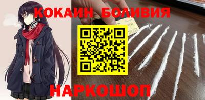 мяу мяу кристалл Комсомольск-на-Амуре