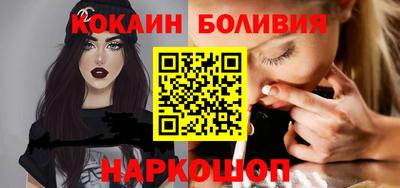 прущий лед Краснодар
