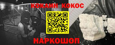 прущий лед Краснодар
