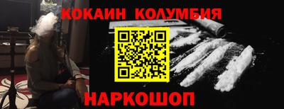 мяу мяу кристалл Комсомольск-на-Амуре