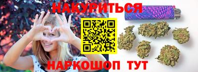 мяу мяу кристалл Комсомольск-на-Амуре