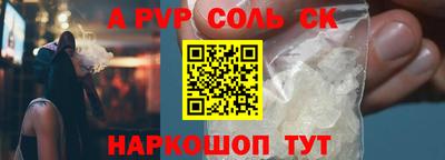 прущий лед Краснодар