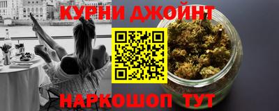 прущий лед Краснодар