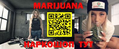 прущий лед Краснодар