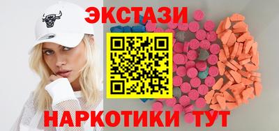 прущая мука Коммунар