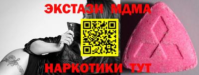 MDMA Premium VHQ Краснознаменск