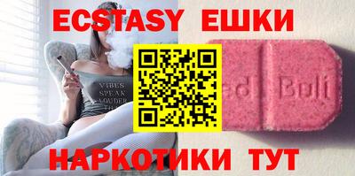 прущий лед Краснодар