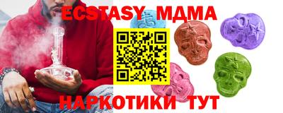 MDMA Premium VHQ Краснознаменск