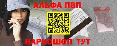 a pvp Краснокаменск