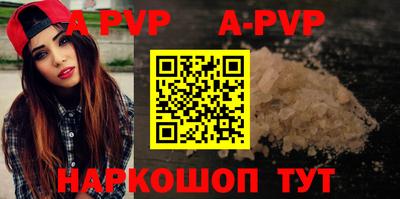а пвп мука Конаково