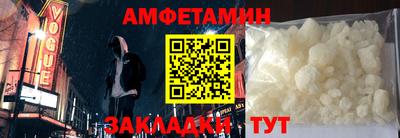 мяу мяу кристалл Комсомольск-на-Амуре