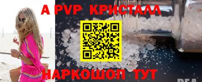 MDMA Premium VHQ Краснознаменск