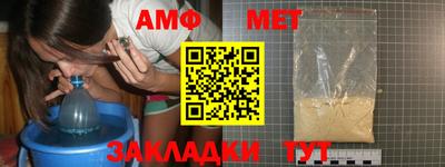 прущая мука Коммунар