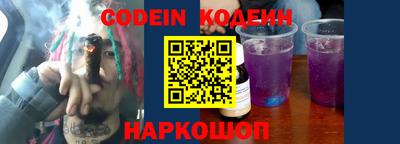 прущий лед Краснодар