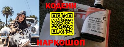 прущий лед Краснодар