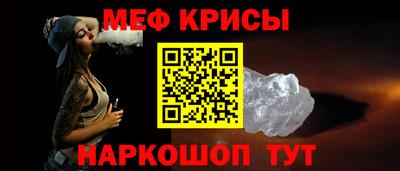 прущий лед Краснодар