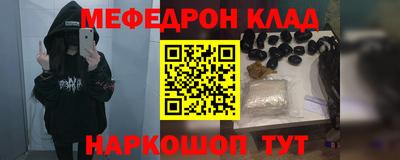 MDMA Premium VHQ Краснознаменск