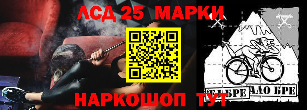 LSD-25 экстази ecstasy  Вход с VPN  Комсомольск-на-Амуре  Лсд 25 экстази кислота 