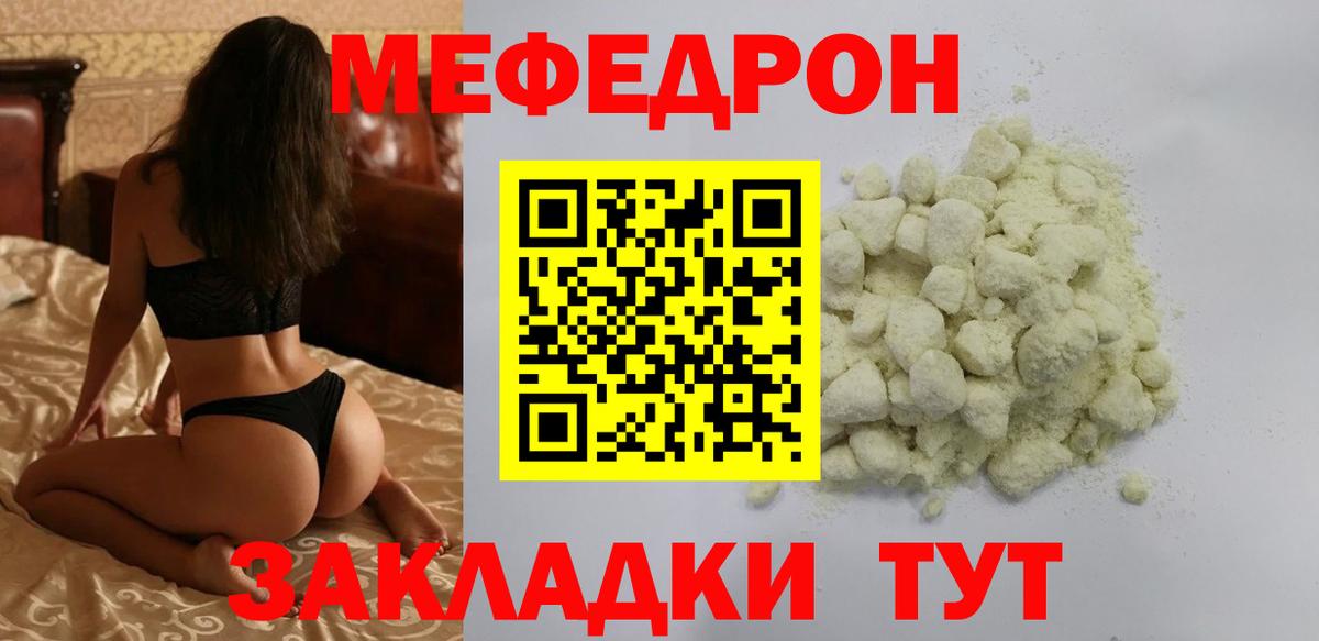 Комсомольск-на-Амуре  Меф  Вход с VPN  Меф мука 