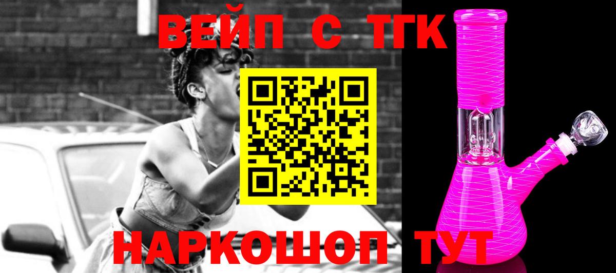 как найти наркотики  блэк спрут вход  ТГК жижа  Вход с VPN  Комсомольск-на-Амуре  ТГК гашишное масло 
