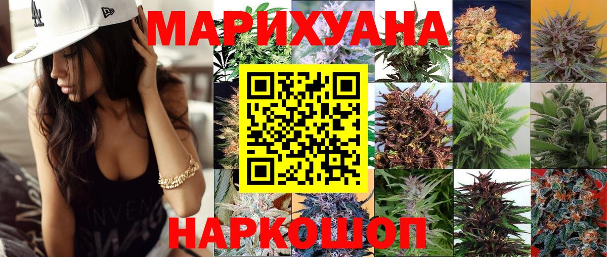 Каннабис марихуана Комсомольск-на-Амуре