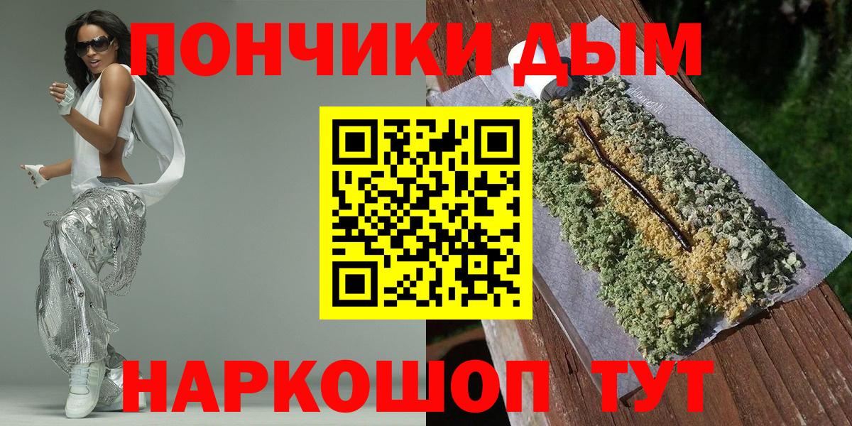 Бошки Шишки MAZAR  Вход с VPN  Канабис марихуана  Комсомольск-на-Амуре 
